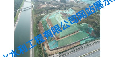 南水北调中线一期总干渠郑州2段站马屯弃渣场水土保持变更项目施工标